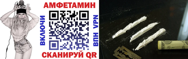 blacksprut маркетплейс Темрюк АМФЕТАМИН Розовый