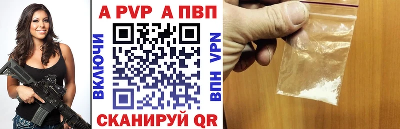 наркота  Темрюк  А ПВП СК КРИС 