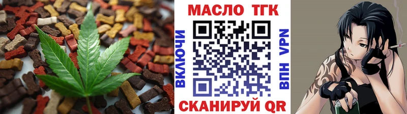 Cannafood марихуана  Темрюк 