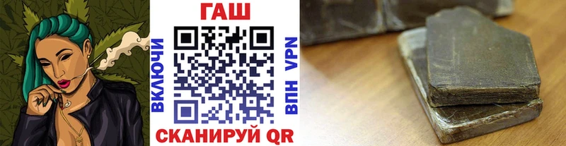 наркота  Темрюк  ГАШ ice o lator 