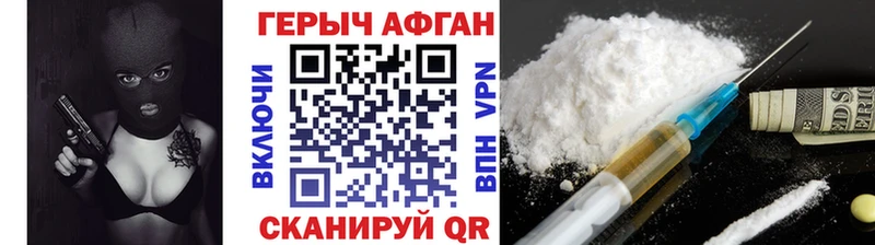 MEGA онион  Темрюк  Героин VHQ 