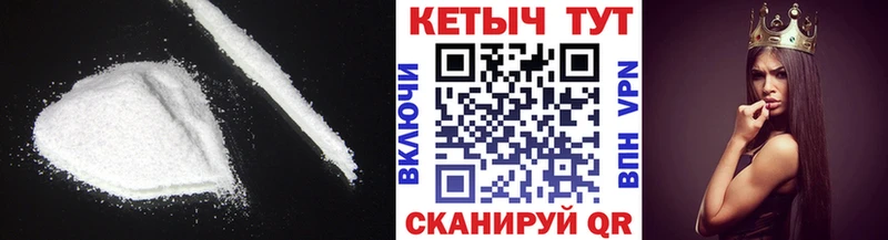 Кетамин VHQ  где можно купить   Темрюк 