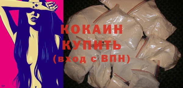 кокаин VHQ Арсеньев