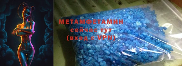 меф VHQ Армянск