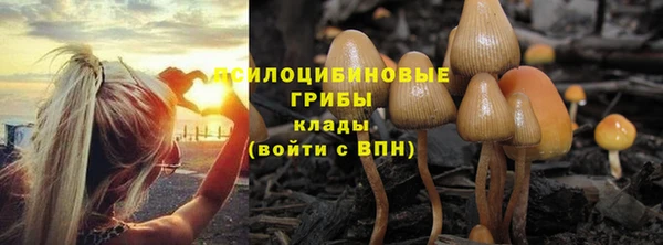 кокаин VHQ Арсеньев