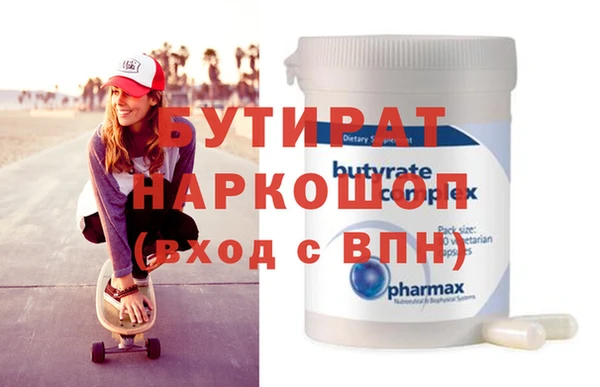 амфетамин Аркадак