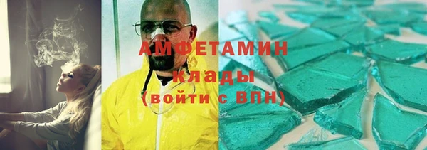 амфетамин Аркадак