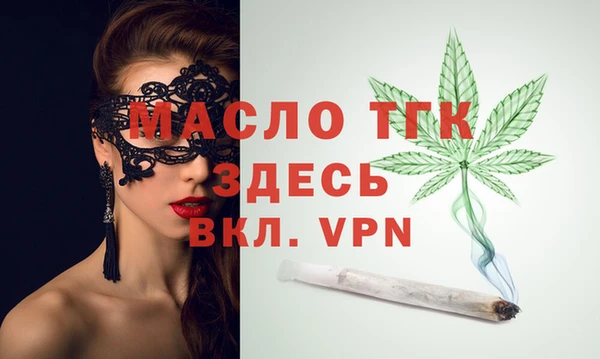 меф VHQ Армянск