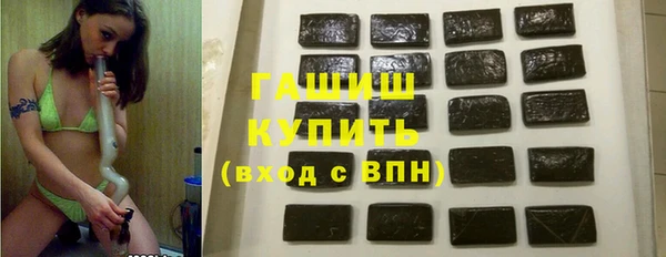 кокаин VHQ Арсеньев