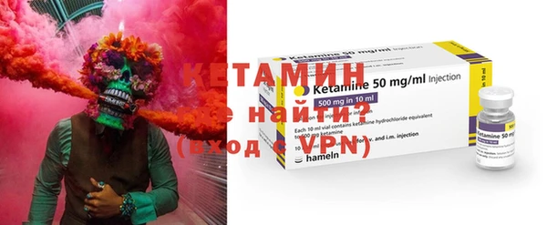 меф VHQ Армянск