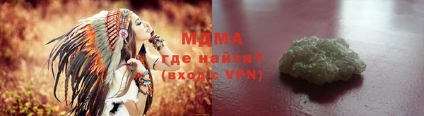 амфетамин Аркадак