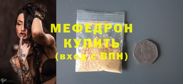 меф VHQ Армянск