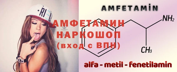амфетамин Аркадак