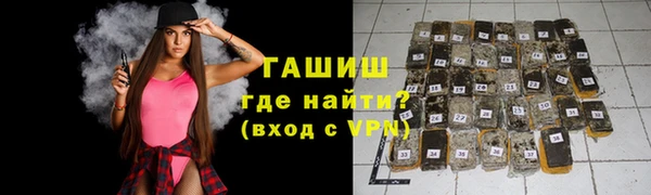 амфетамин Аркадак
