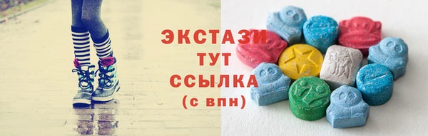 кокаин VHQ Арсеньев