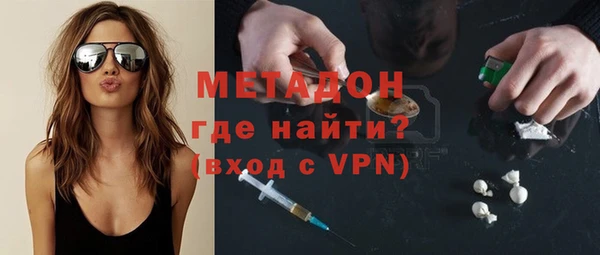 меф VHQ Армянск