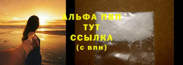 амфетамин Аркадак