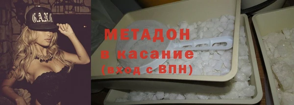 амфетамин Аркадак