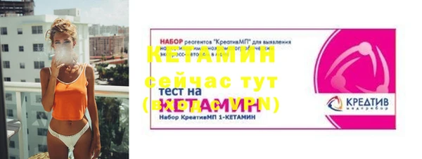 меф VHQ Армянск