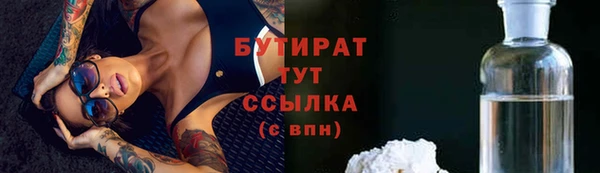 меф VHQ Армянск