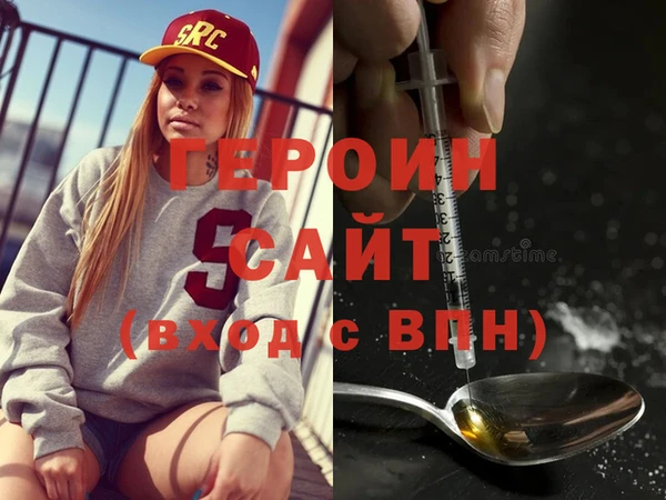 амфетамин Аркадак