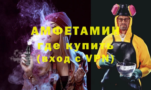 амфетамин Аркадак