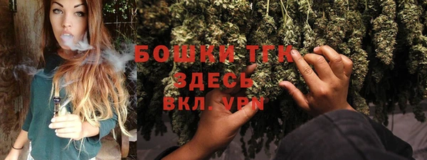 кокаин VHQ Арсеньев