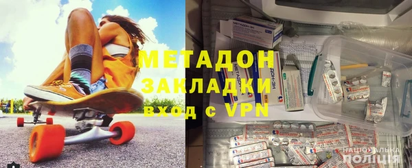 амфетамин Аркадак