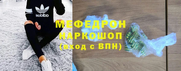 амфетамин Аркадак