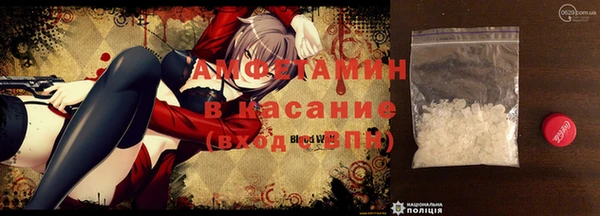 амфетамин Аркадак