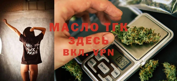 кокаин VHQ Арсеньев
