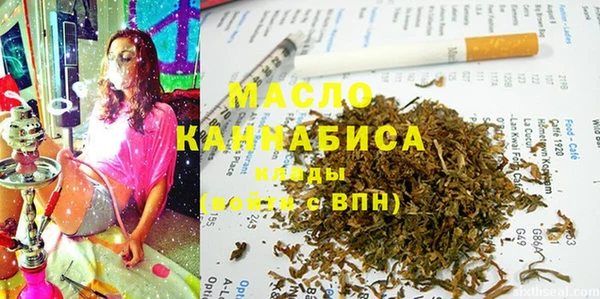 меф VHQ Армянск