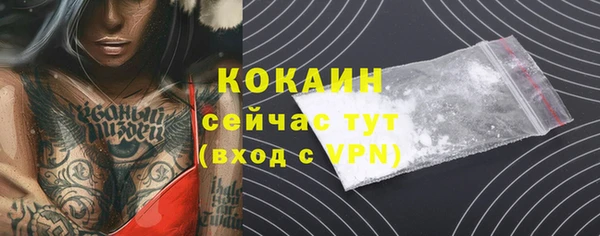 кокаин VHQ Арсеньев