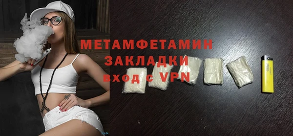 амфетамин Аркадак