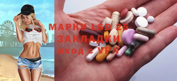 амфетамин Аркадак