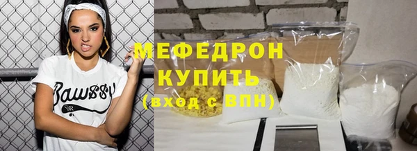 меф VHQ Армянск