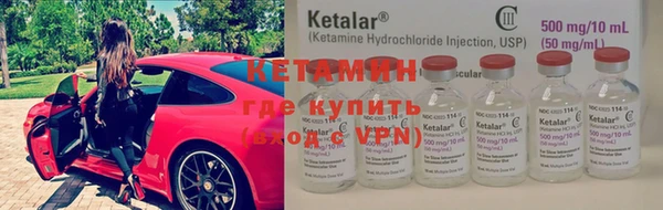 амфетамин Аркадак