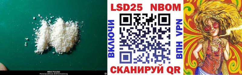 LSD-25 экстази кислота закладки Темрюк