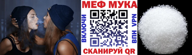 блэк спрут ссылки  Темрюк  Мефедрон мука 