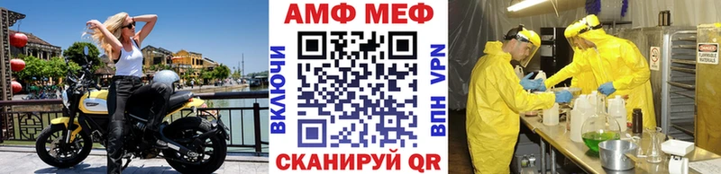 МЕТАМФЕТАМИН кристалл купить наркотик Темрюк