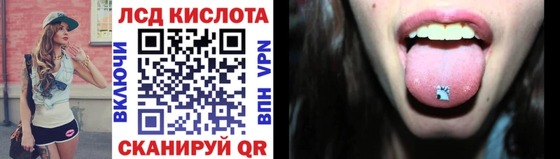 Марки 25I-NBOMe 1,8мг  Темрюк 
