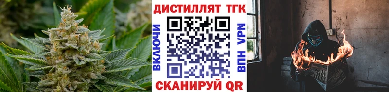 площадка наркотические препараты  Темрюк  ТГК Wax 
