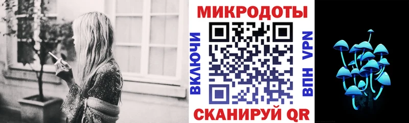 Псилоцибиновые грибы MAGIC MUSHROOMS  Темрюк 